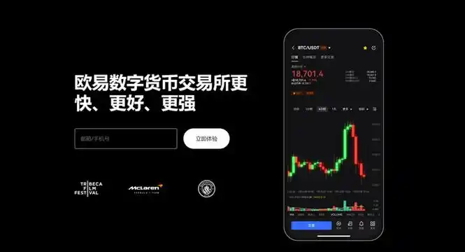以太坊系统展示图